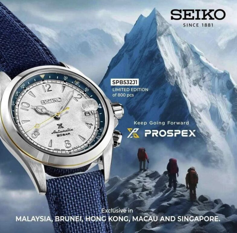 Seiko Prospex SPB532J1 — «зимний» Alpinist для Юго-Восточной Азии