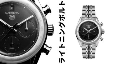 TAG Heuer Carrera Chronograph x fragment Limited Edition