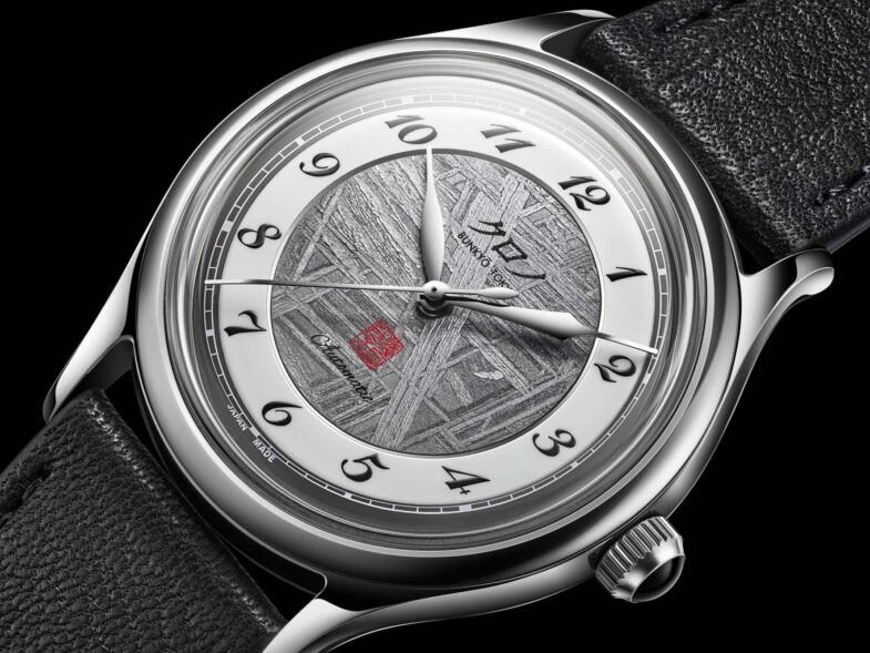 Kurono Special Projects 37mm INSEKI ‘隕石’