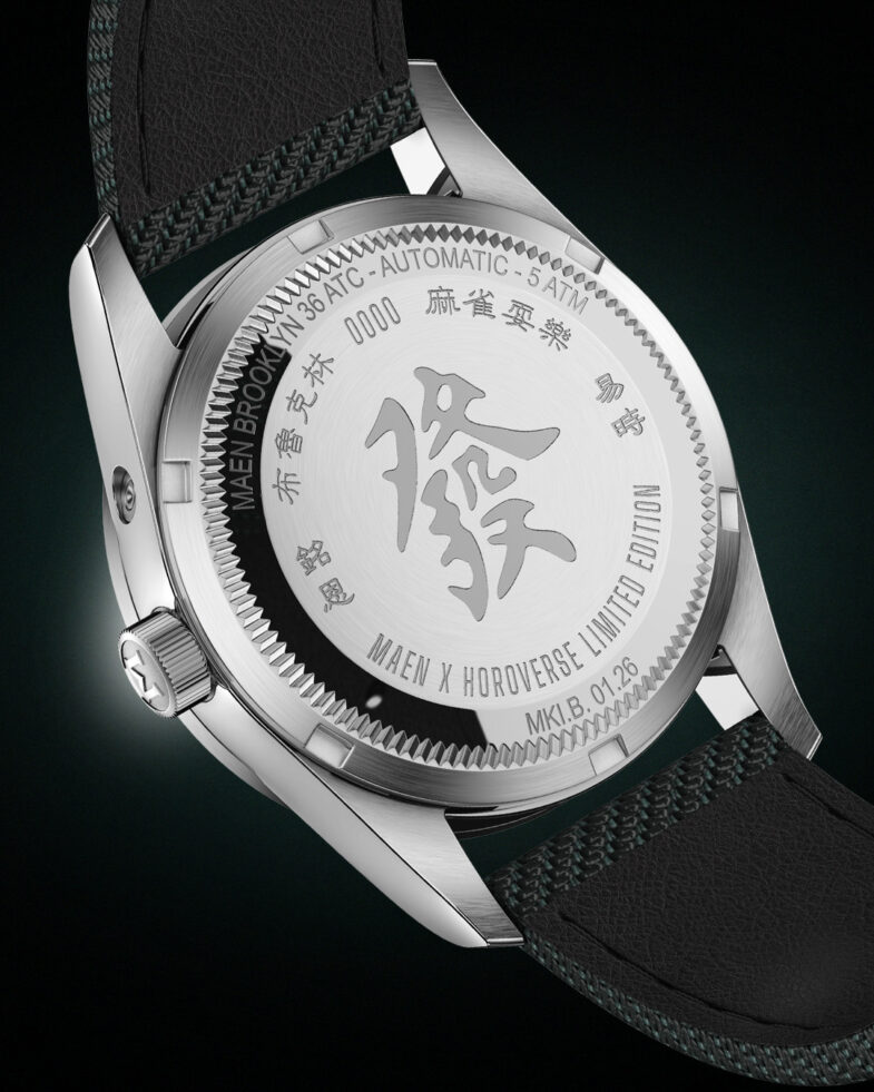 Maen x Horoverse Brooklyn 36 Mahjong Limited Edition – «Рон!»