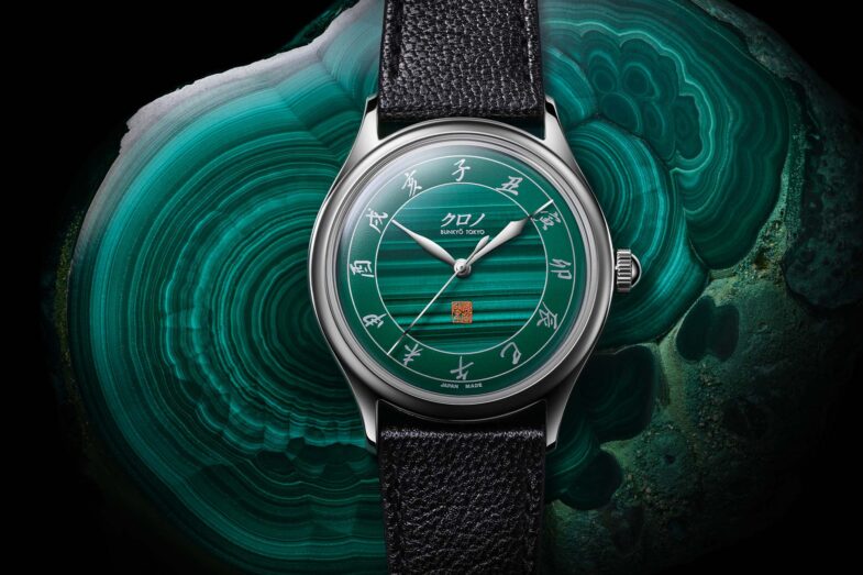 Kurono Tokyo Special Projects Malachite - Каменные волны Хадзимэ Асаоки