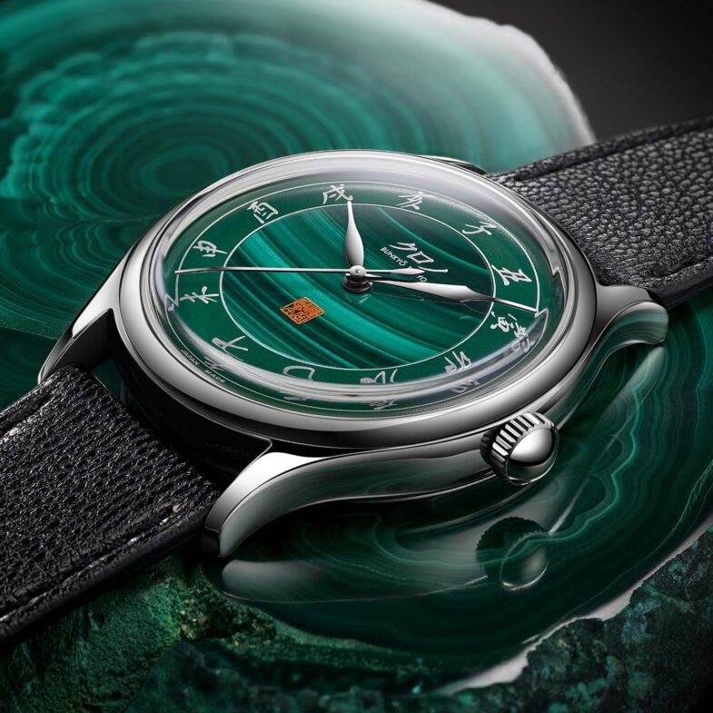 Kurono Tokyo Special Projects Malachite - Каменные волны Хадзимэ Асаоки