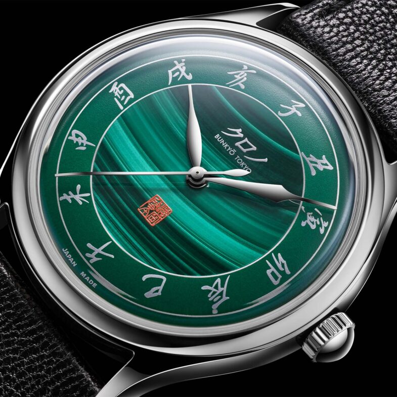 Kurono Tokyo Special Projects Malachite - Каменные волны Хадзимэ Асаоки