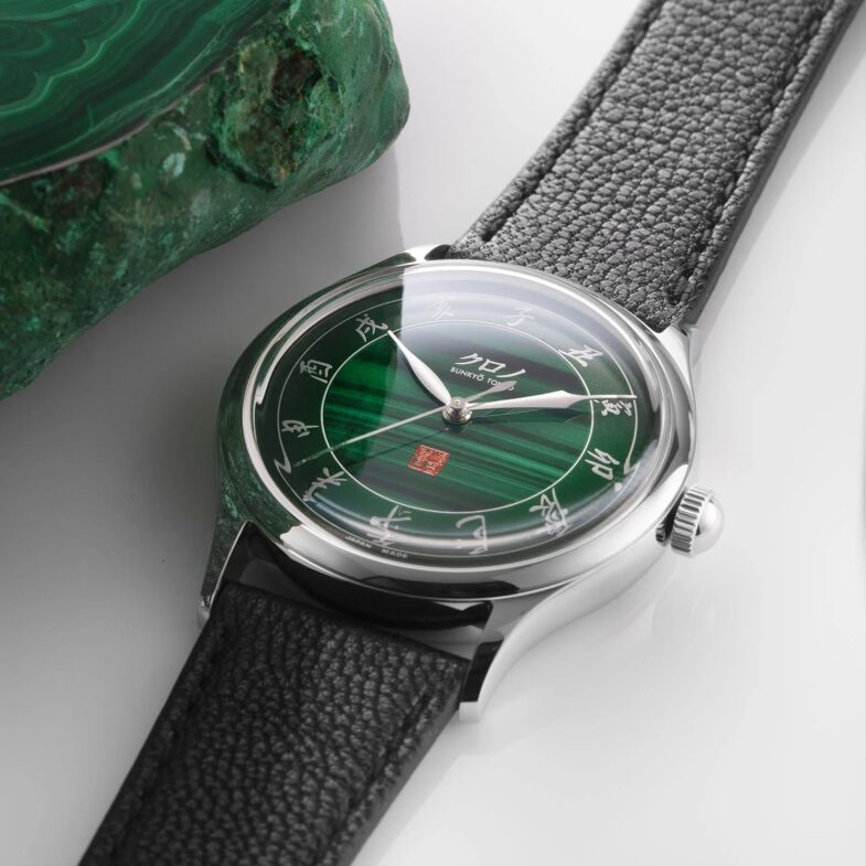 Kurono Tokyo Special Projects Malachite - Каменные волны Хадзимэ Асаоки
