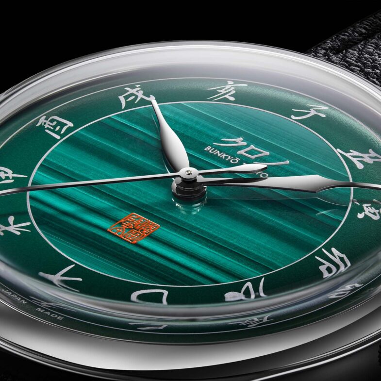 Kurono Tokyo Special Projects Malachite - Каменные волны Хадзимэ Асаоки