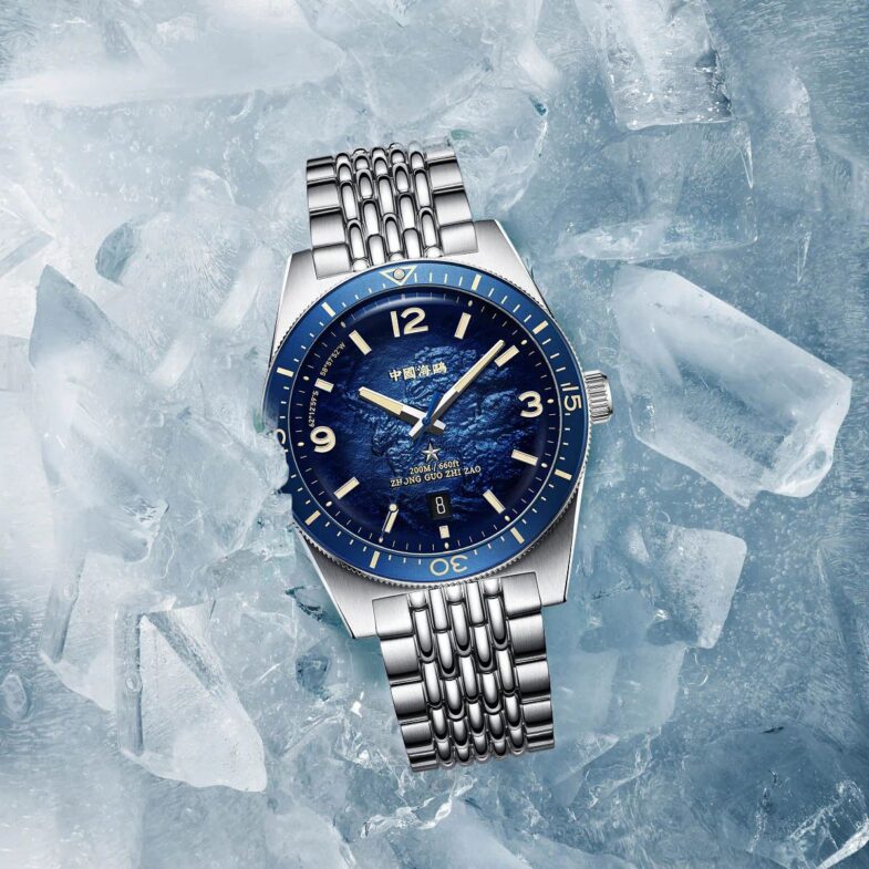 Seagull 1984 Antarctic Expedition Special Edition