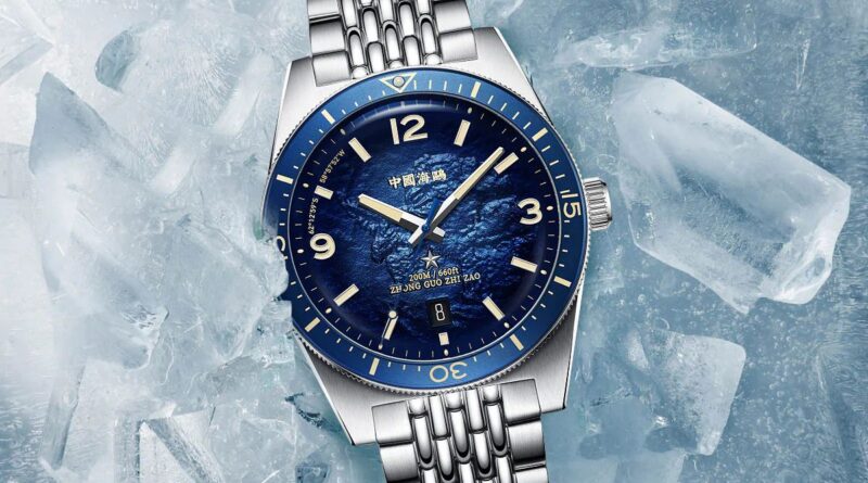 Seagull 1984 Antarctic Expedition Special Edition