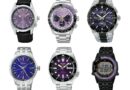 Seiko 145th Anniversary Edo Purple Collection — коллекция из шести моделей в традиционном японском цвете Эдо