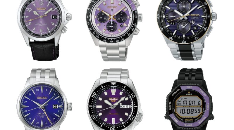 Seiko 145th Anniversary Edo Purple Collection — коллекция из шести моделей в традиционном японском цвете Эдо